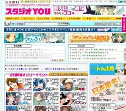 静岡コミックライブ169 同人感謝の日2011