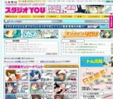 静岡コミックライブ169 同人感謝の日2011