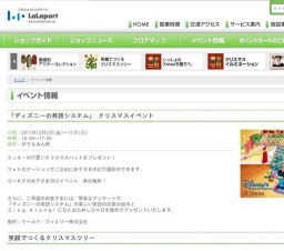 Vimclip(ヴィムクリップ)ライブ