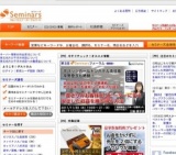 [セミナー] 脱サラしてお店をオープンする人の8割がなぜ失敗するのか