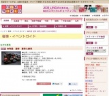 ★陶器 塗物 謝恩大廉売