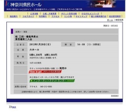 桂 三枝・春風亭昇太東西爆笑二人会