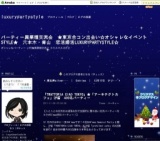 「TRATTORIA CIAO TOKYO」「アーキテクトカフェ」汐留 