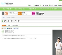 リサイクルおもちゃであそぼう！