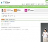 リサイクルおもちゃであそぼう！