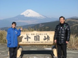 富士山の日記念イベント「十国峠からの富士山を思い出に残そう！～２０１２～」