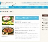 花びらアートで笑顔をつくる『インフィオラータ〜Flower's YELLプロジェクト〜』