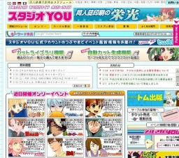 関西オンリーフェスタ2012 SUMMER