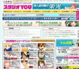関西オンリーフェスタ2012 SUMMER