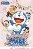 キャラクターショー ドラえもん