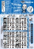 第124回 横浜にぎわい座有名会