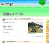 土木フェスティバル開催！ 現場見学会参加者募集中！！