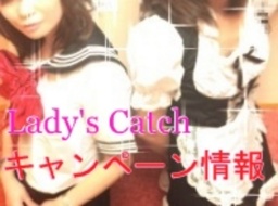 平日限定イベント！割引キャンペーン開始！