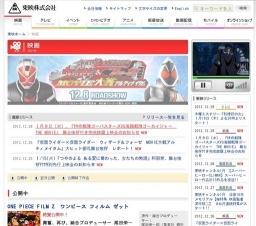 ドラゴンボールＺ 神と神 公開