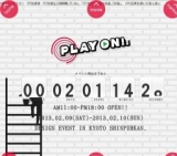 デザイン&アートイベント「PLAY ON!!」in新風館
