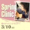 スプリングクリニック
