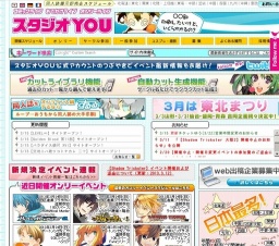 関西オンリーフェスタ2013スプリング