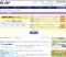 ＪＡＦ茨城　チャイルドシートチェックアップイベント