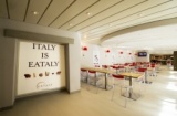 イータリーを食べてMSCの地中海クルーズが当たります