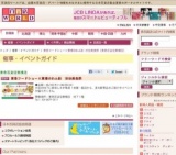 東急フードショー×東横のれん街 渋谷美食祭