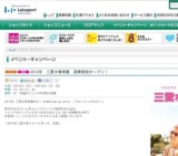 MUSIC LIVE〜BREATHE〜