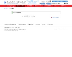 大杉ざんざこ踊