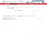 大杉ざんざこ踊