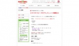 ♪ブリリアントスターズサマーライブ♪