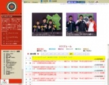 2013年度 育成選手選抜合宿