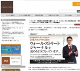 「現代ビジネス英語」読解メソッド体験講座