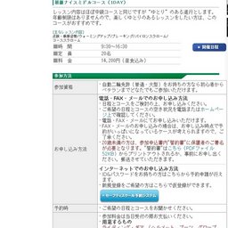 Hondaモーターサイクリスト・スクール初級ナイスミドルコース[STEC]