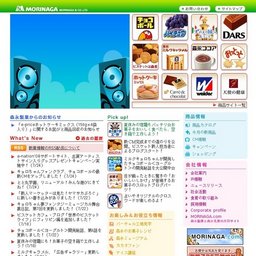 チョコボール＜ヨーグルト＞