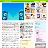 チョコボール＜ヨーグルト＞