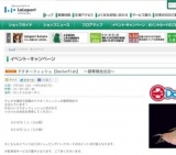 第49回 らら吹奏楽コンサート〜笹下中学校ジャズアンサンブルオーケストラ〜