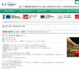 椛島恵美・高橋涼子ピアノ弾き語りミニコンサート