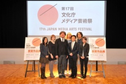 第17回文化庁メディア芸術祭受賞作品発表!受賞作品展は2月5日から