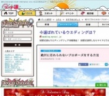 神戸クルーズ券をプレゼント！