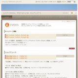 SHIPS／SHIPSSPECIALSALE