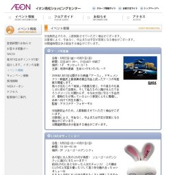 LOVEがやってくる!!