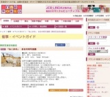 「ねこ歩き」 岩合光昭写真展