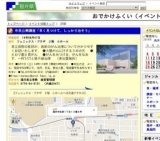 市民公開講座「早く見つけて、しっかり治そう」