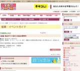 食品ギフト処分と食品お買得市