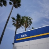 ☆セイジョー土肥店・駐車場 フリーマーケット