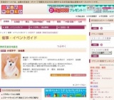 水垣洋子 油絵展