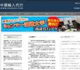 釣り用品澤田汐音