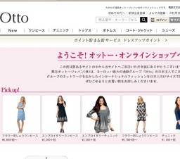 LINE@限定キャンペーン