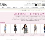 LINE@限定キャンペーン