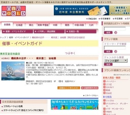 機能美の追求・・・ 梶田達二 油絵展