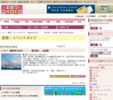 機能美の追求・・・ 梶田達二 油絵展