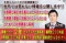 2015年8月28日 税理士セミナー＆異業種交流会
